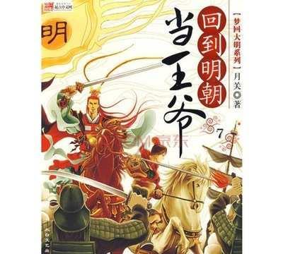 死神VS火影3.1