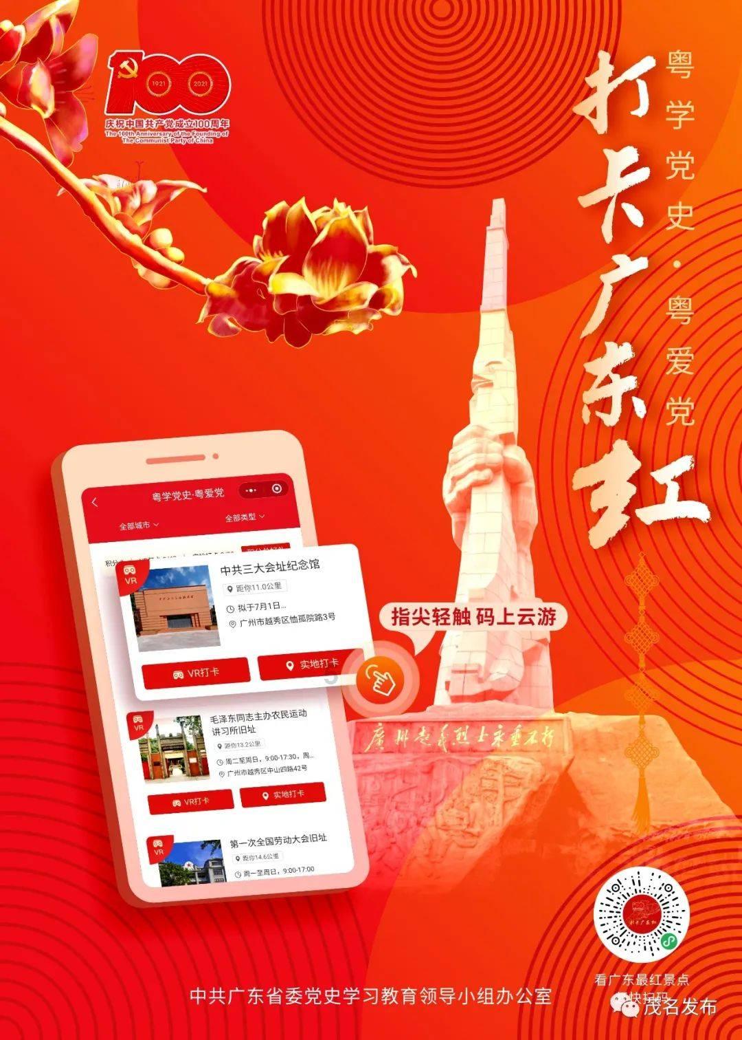 最值得看的历史剧游戏画面